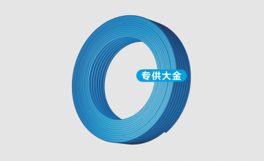 斑马智慧建筑采暖地暖管